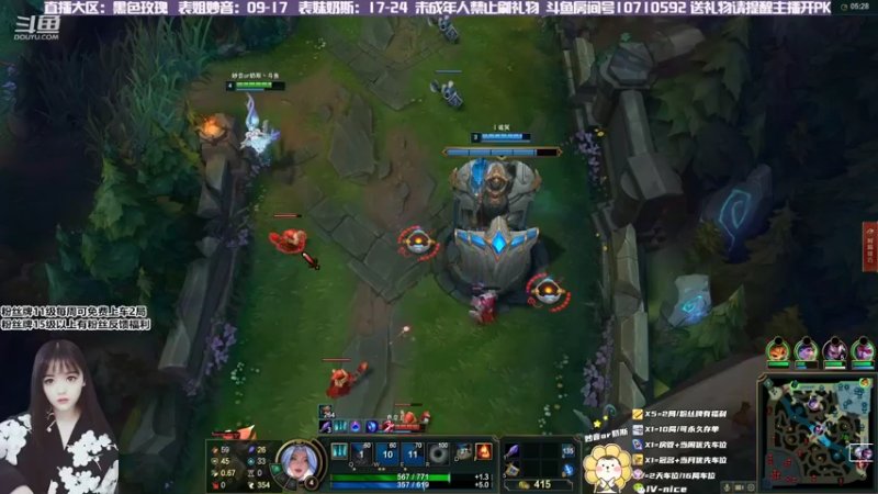 【2022-07-09 18点场】妙音or奶斯：奶斯：黑色玫瑰有车位鸭