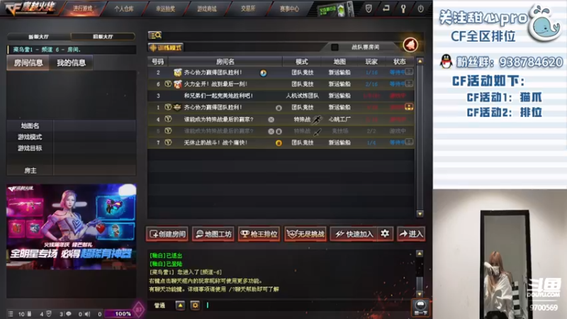 【2022-07-10 19点场】甜心pro：全区排位/小时豆豆+