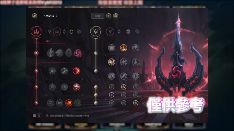 豹女 VS 蔚