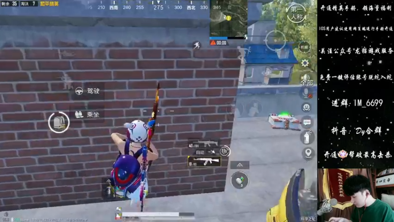 【2022-07-11 16点场】Dy合群：【单排战神之路最后的冲刺】