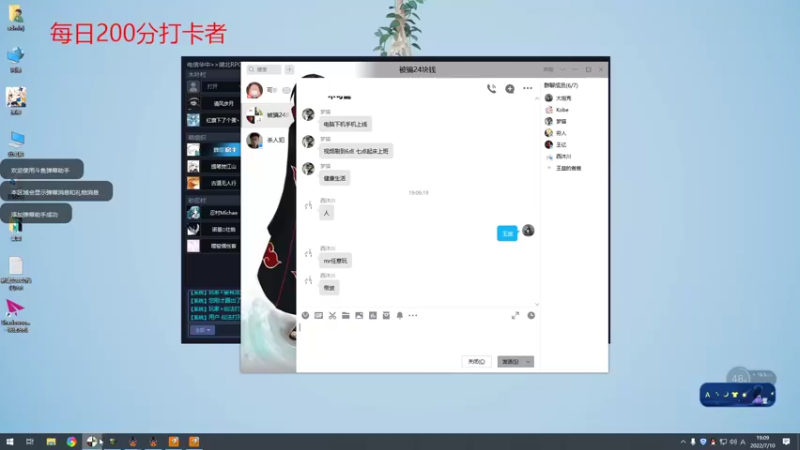 【2022-07-10 19点场】Yzb卡卡西：真正的大师永远怀着一颗学习的心
