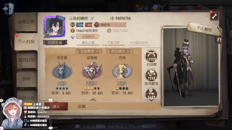 【2022-07-11 11点场】树懒熊满月啦：【树懒熊搞笑娱乐】：我今天贼早