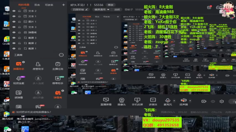 【2022-07-11 18点场】恶蚊子：好久不见！！！ 55556