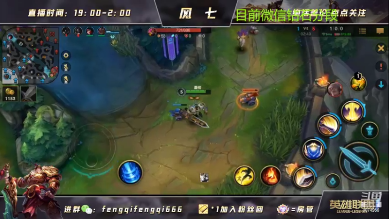 【2022-07-09 18点场】风七丶丶：风七：免费上车日，有胆你就来