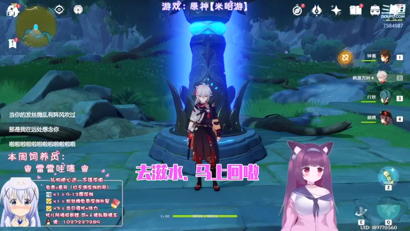 【2022-07-10 23点场】Corgi酱紫：教你如何无脑深渊喔