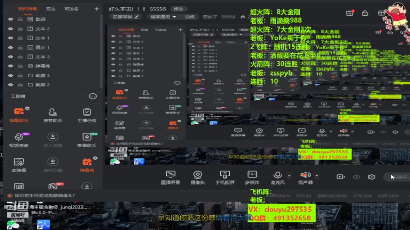 【2022-07-11 13点场】恶蚊子：好久不见！！！ 55556