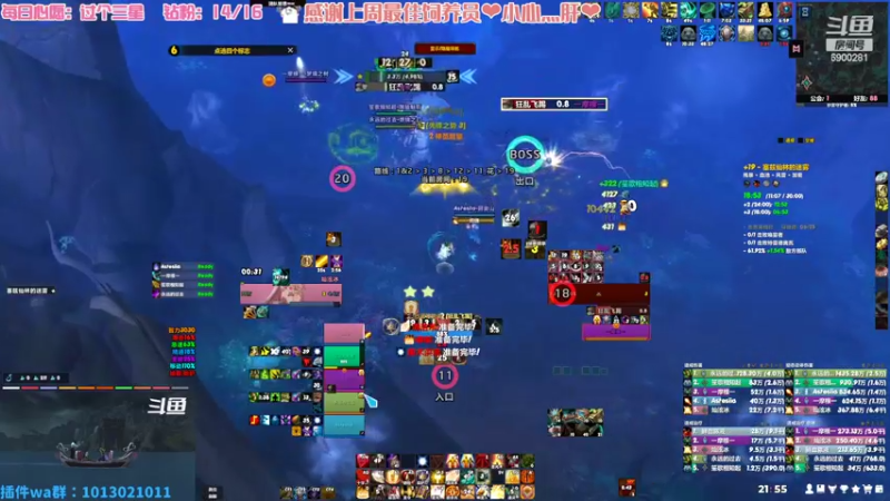 【2022-07-10 21点场】巫笑笑：无头骑士污巫巫