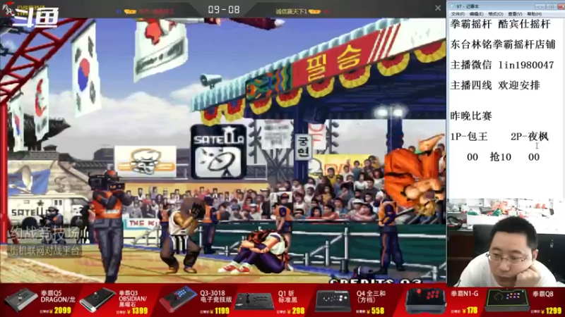 【2022-07-11 10点场】东台林铭：老K VS 河池  精彩抢15