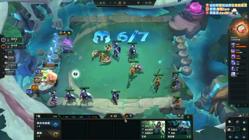 【2022-07-11 15点场】zard1991：zard1991 chill dude