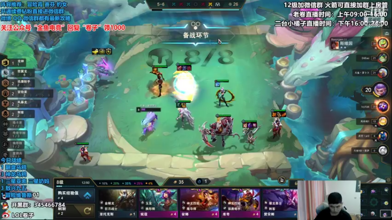 【2022-07-11 13点场】卷子丶：备战晚上中日对抗赛，冲冲冲！！！