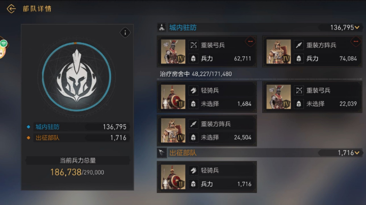 S2赛季 在线 有问必答