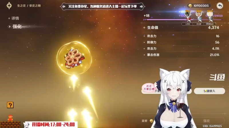 【2022-07-10 20点场】卡佬GTX1080tiPrime：『免费补星』什么都肝的猫猫！