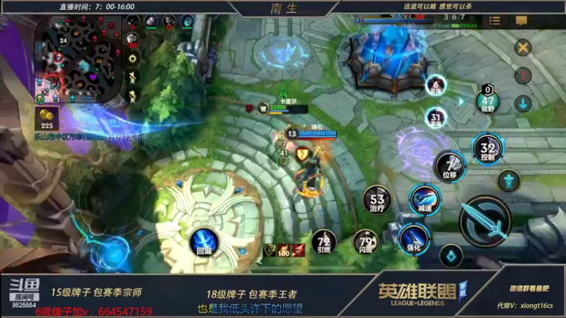 【2022-07-10 11点场】心星丶南生：万场青钢影，不灭才是主旋律