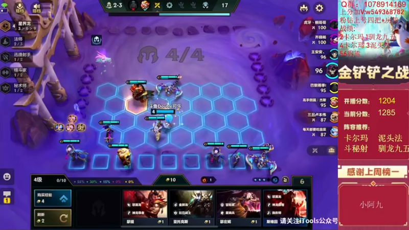 【2022-07-11 14点场】Double可乐：乐子哥的欢乐双人冲分！