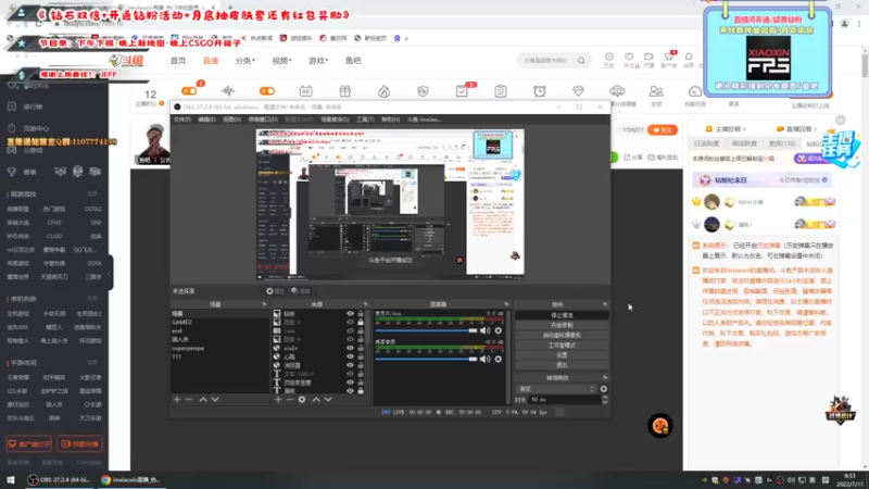 【2022-07-11 08点场】imxiaoxin：【钻粉卡】失踪人口来咯！