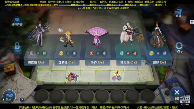 【2022-07-10 23点场】甄知棒：吕布婉儿1V10，声法枪炮玄马