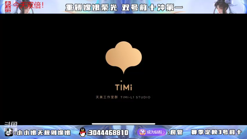 【2022-07-11 18点场】小小娥1：要么闭嘴 要么不抱怨！