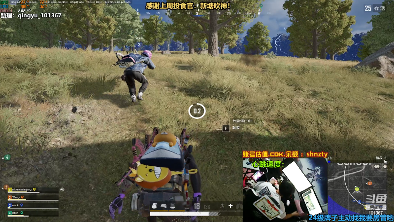 【热门游戏】轻语丶619的精彩时刻 20220711 00点场