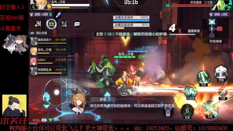 【2022-07-11 02点场】懒想茗子：小短手时空日常