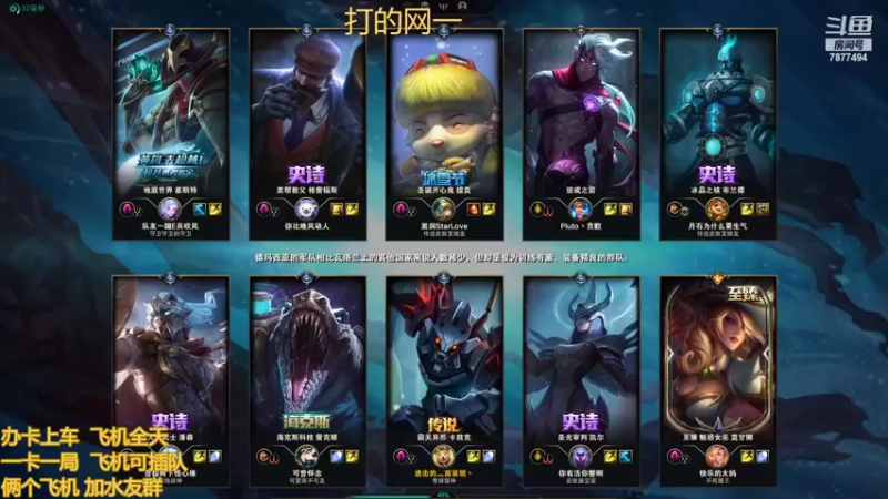 【2022-07-06 10点场】小泽Eddy：网一乱斗-极地战神