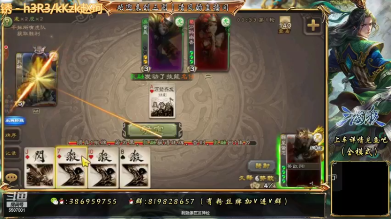 【2022-07-10 22点场】三國丨清风：巅峰赛冲压！！！！