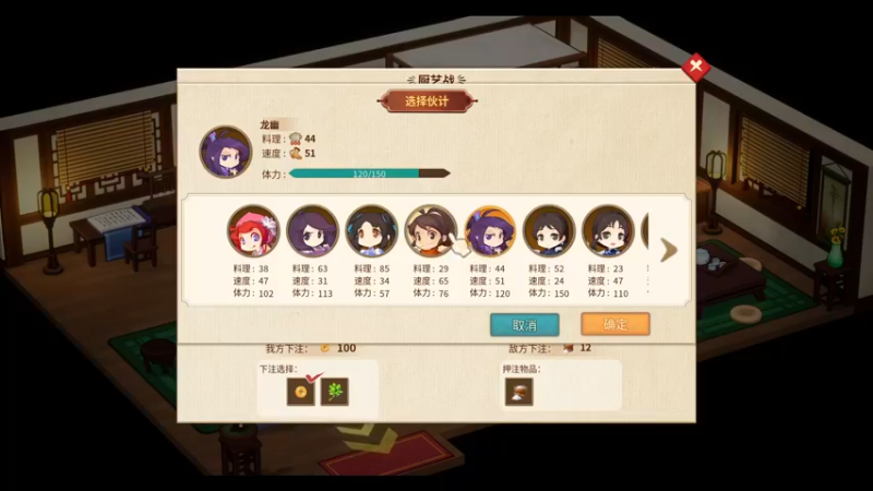 【2022-07-10 17点场】重金难求一杯水：我与麦迪逊不得不说的故事