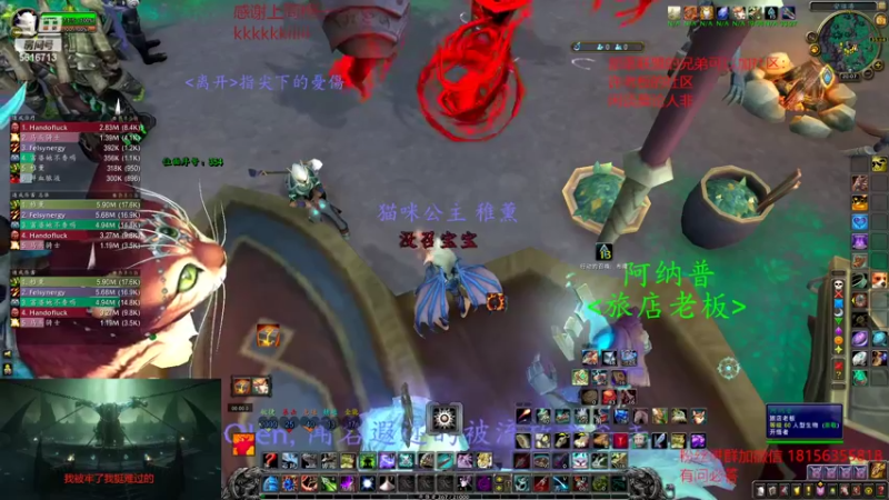 【2022-07-10 20点场】许言0407：许老板：恶魔猎手大秘境