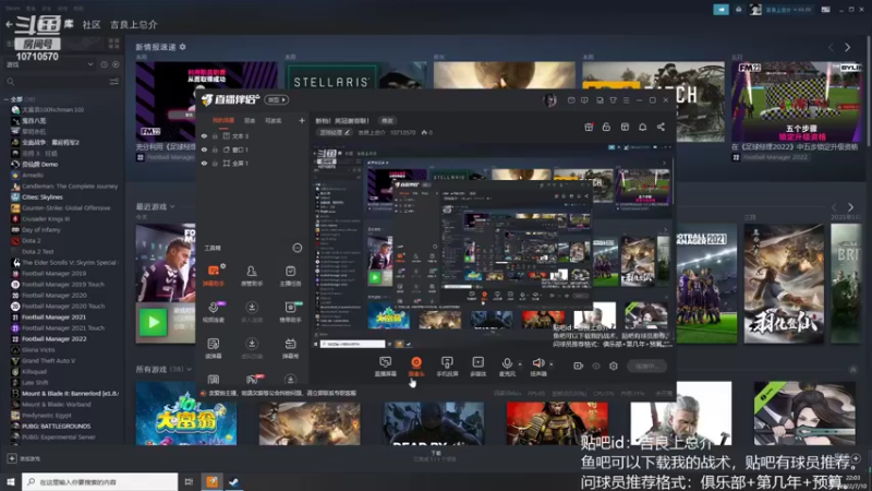 【2022-07-10 22点场】吉良上总介：英冠谢菲联！无敌三中卫！高宝速来学习