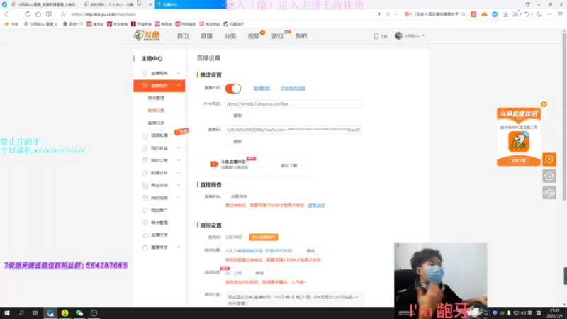 【2022-07-09 21点场】小阿超ccc：大乱斗最强细龅牙超~不是MVP举报!