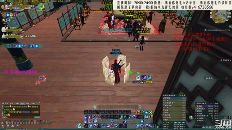 【2022-07-11 21点场】卷毛毛毛丶：【霸刀视角】秃霸歌怒冲3000！