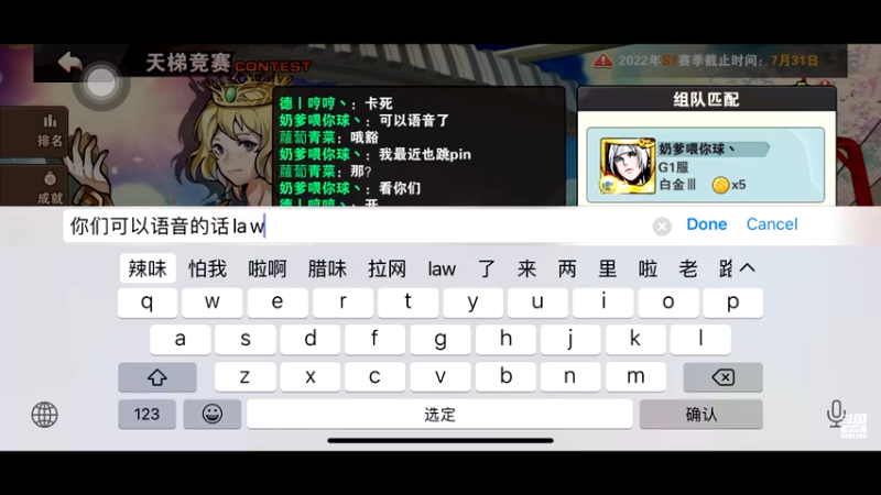 手搓僵硬凯