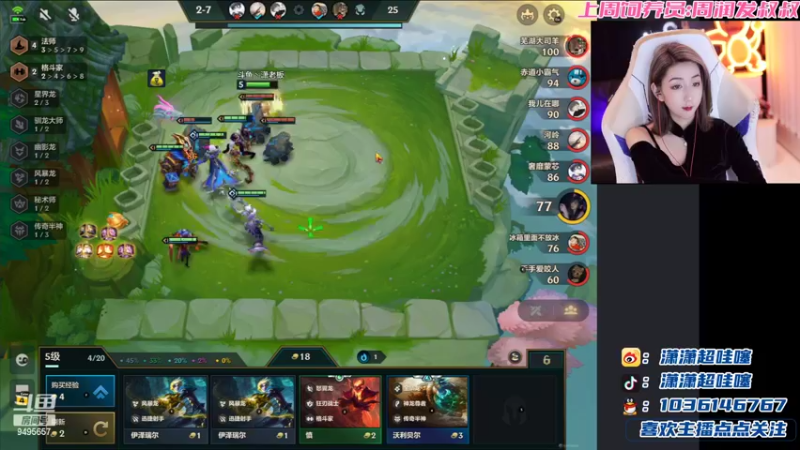 【2022-07-10 22点场】NB丶潇老板：超粉团 冲鸭！！！