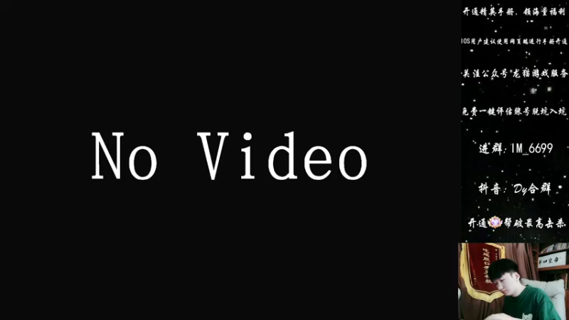 【2022-07-11 10点场】Dy合群：【单排战神之路最后的冲刺】