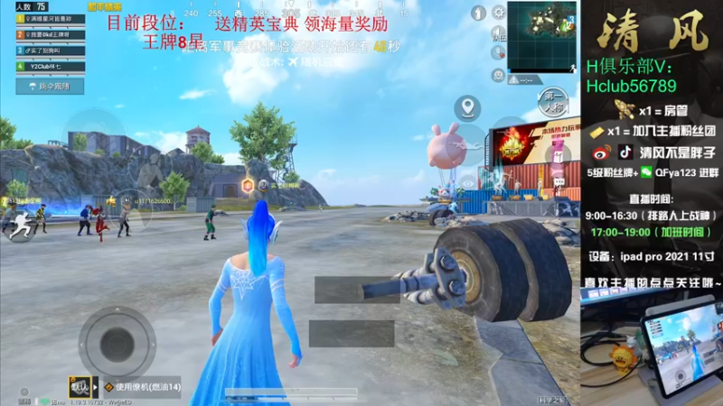 【2022-07-11 15点场】清风不是胖子：快乐的战神之路~~