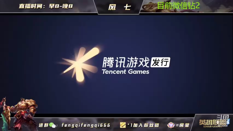 【2022-07-10 13点场】风七丶丶：风七：免费上车日，有胆你就来