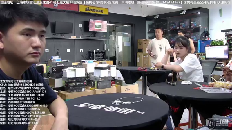 【2022-07-11 12点场】上海大明海：【大明攒机】清凉一夏活动进行中