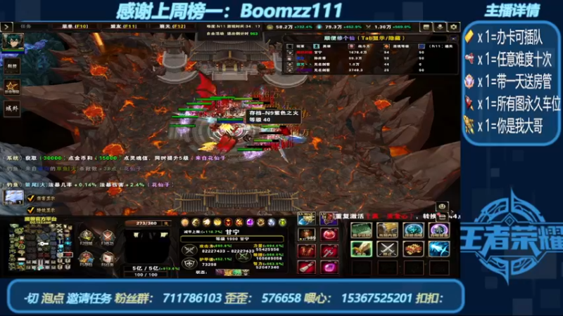 【2022-07-09 19点场】我们比谁都认真：地图名字：顺便修个仙 带肝邀请任务