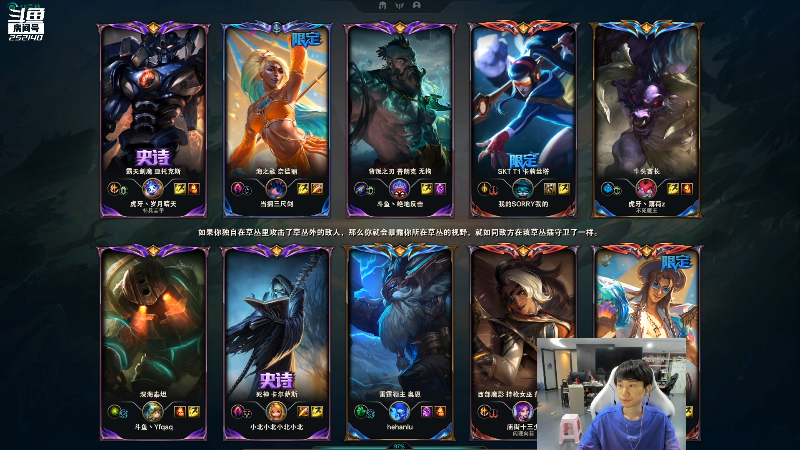 【英雄联盟】金咕咕金咕咕doinb的精彩时刻 20220711 00点场