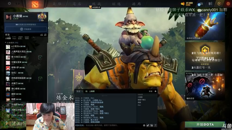 【2022-07-11 22点场】18yearsold天残少年K9：k9:DOTA2欢乐上分课堂！