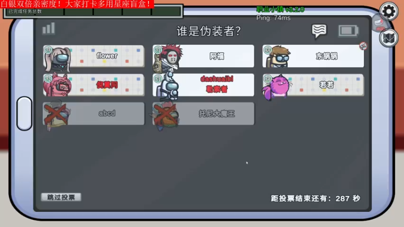 【2022-07-09 23点场】菜到极致小兰摧：白银双倍！兰摧玉折可可爱爱