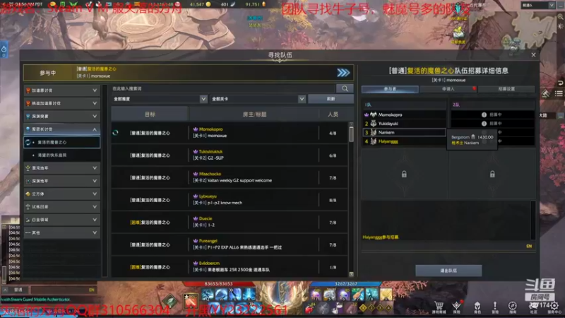 【2022-07-09 19点场】只会摆烂的子龙：巴尔坦普通单拖