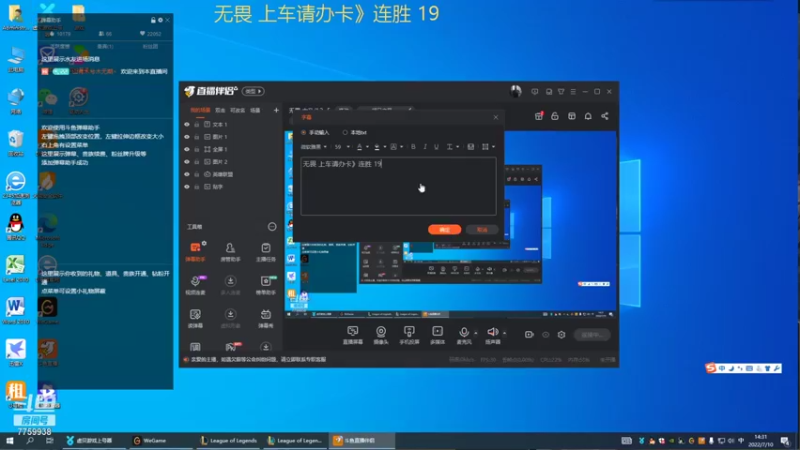 【2022-07-10 14点场】山有木兮木无期丶：扭曲 大乱斗3=5