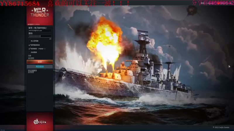 【2022-07-10 21点场】方头豹：战争雷霆国际服~