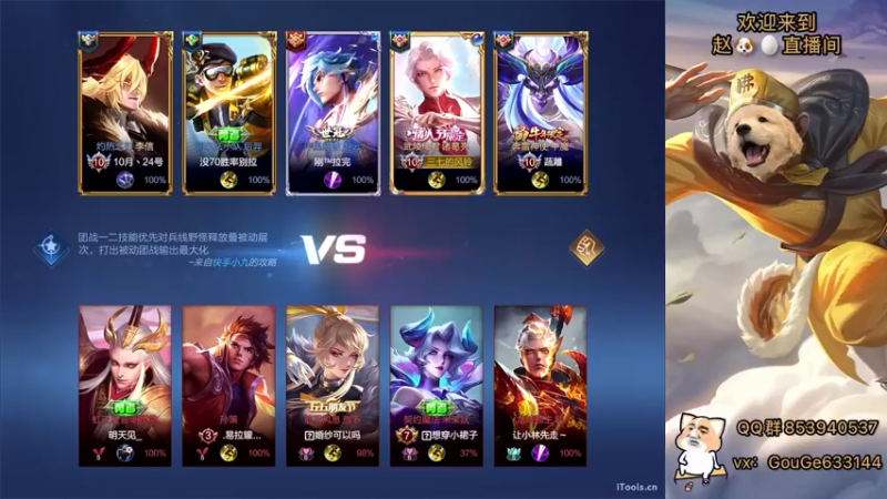 【2022-07-11 01点场】荣耀英雄宋人头：日常给号刷金币