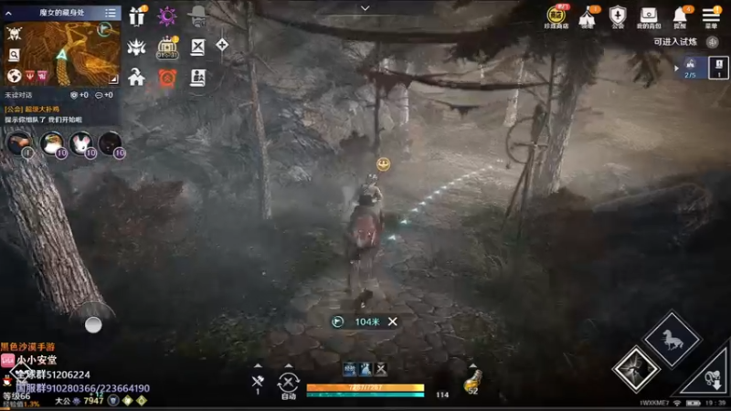 【2022-07-10 19点场】安堂丶：全新职业女大剑