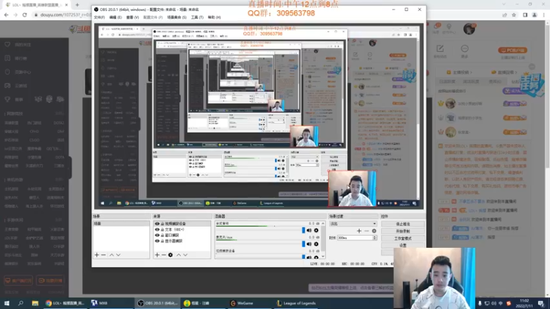 【2022-07-11 11点场】LOL丶摇摆：先攻小鱼人.钻石屠杀教学