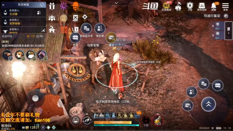 【2022-07-10 19点场】賤丶大骚賤：日常肝战力