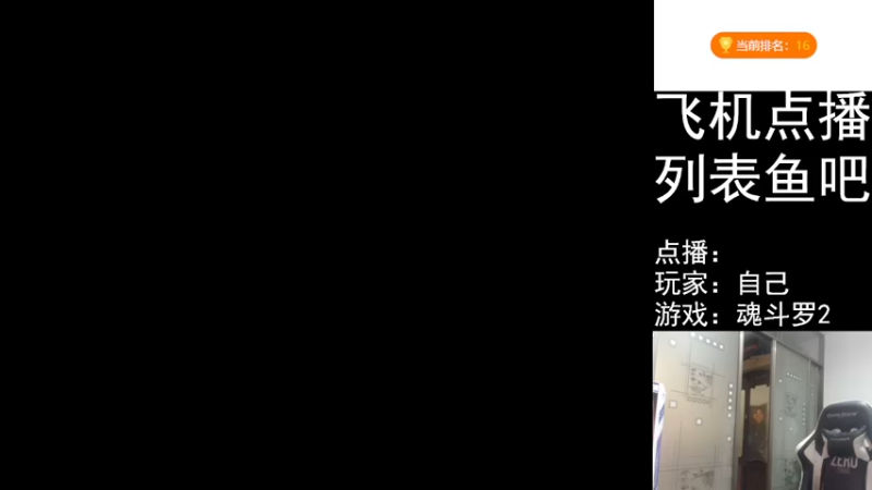 【2022-07-11 00点场】FC老弊：距离百年怀旧还差91年