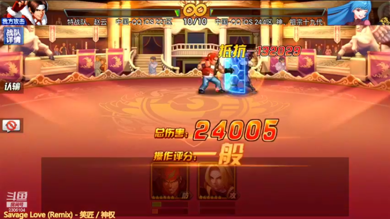 【2022-07-09 15点场】拳皇丶熊孩子：（求办卡求支持）