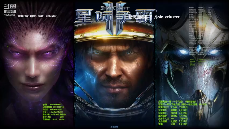 【2022-07-11 14点场】xcluster：星际酒馆，继续练技术